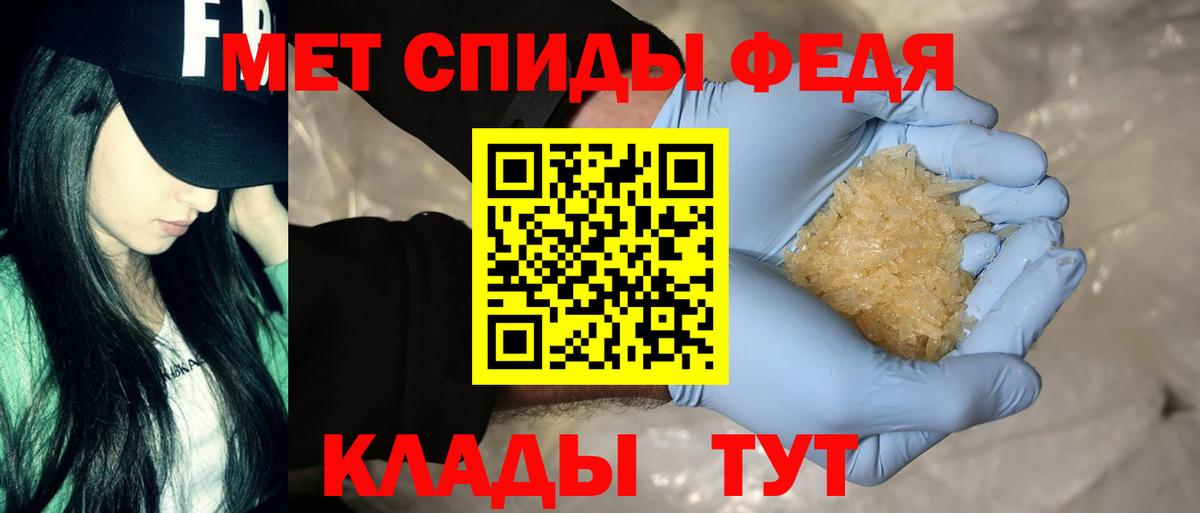АМФЕТАМИН Premium Усинск