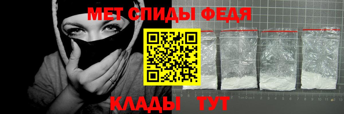 Амфетамин Розовый  Вход с VPN  АМФЕТАМИН  Усинск 