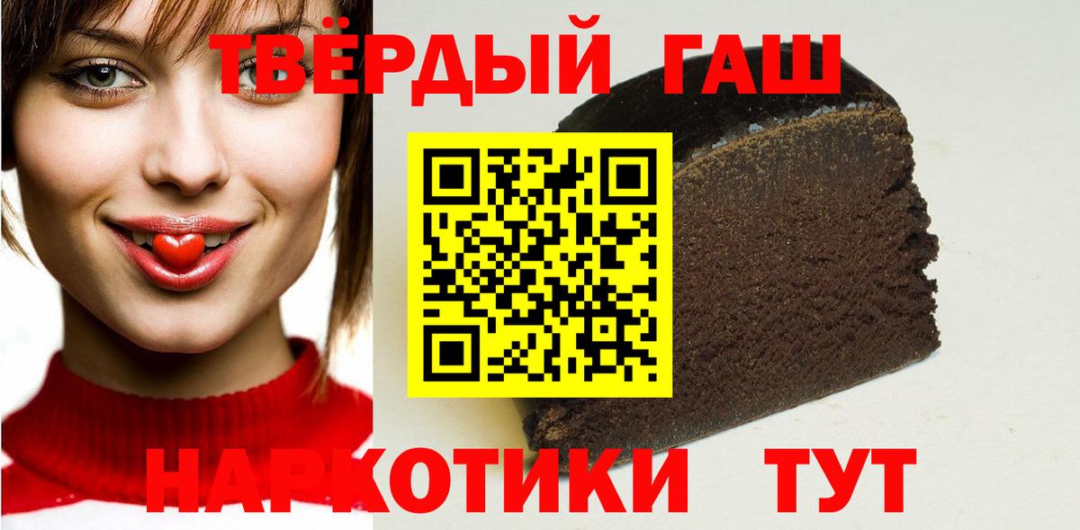 Мефедрон  МДМА  Каннабис  Усинск  Cocaine  Мефедрон кристаллы  ГАШИШ  Alpha PVP СОЛЬ   Вход с VPN 