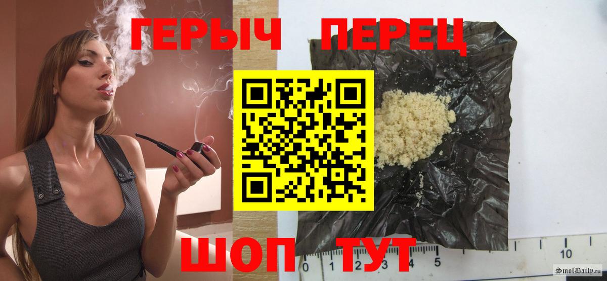 Героин афганец  Вход с VPN  Усинск 