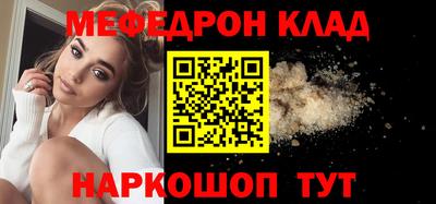 альфа пвп VHQ Партизанск