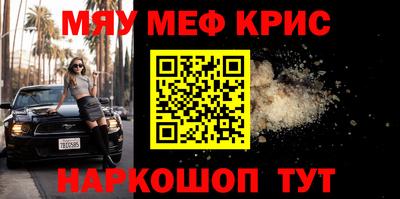 альфа пвп VHQ Партизанск