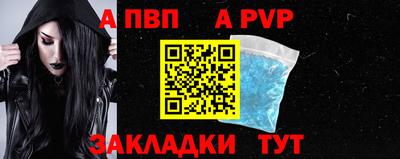прущий лед Пугачёв