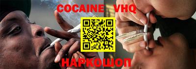 альфа пвп VHQ Партизанск
