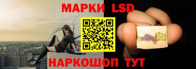 марки lsd Первоуральск