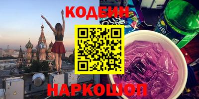 марки nbome Пенза