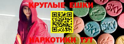 марки nbome Пенза