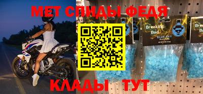 альфа пвп VHQ Партизанск