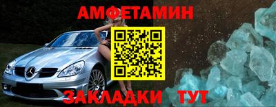 альфа пвп VHQ Партизанск