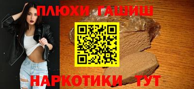 spice Пыть-Ях