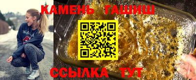 альфа пвп VHQ Партизанск