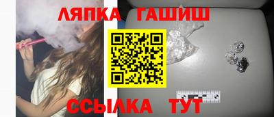 альфа пвп VHQ Партизанск