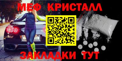 прущий лед Пугачёв