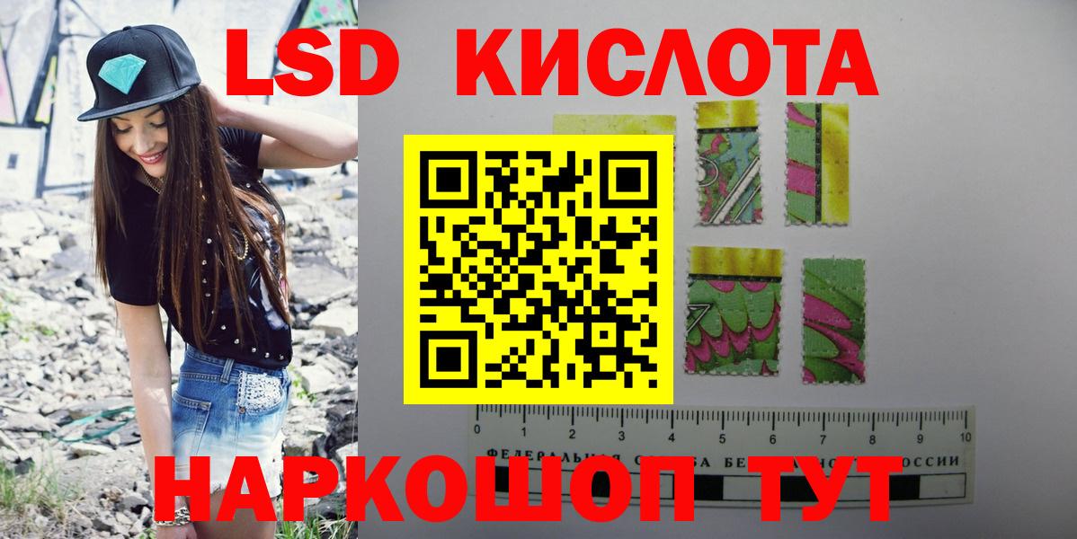 ссылка на мегу сайт  Лсд 25 экстази  Вход с VPN  Лсд 25 экстази ecstasy  Усинск 