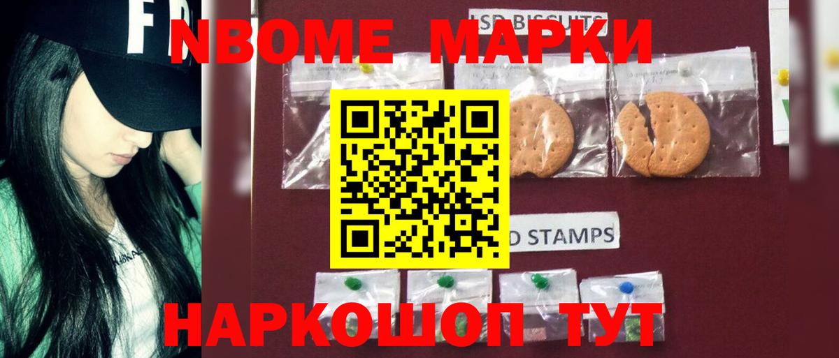 ЛСД экстази кислота Усинск