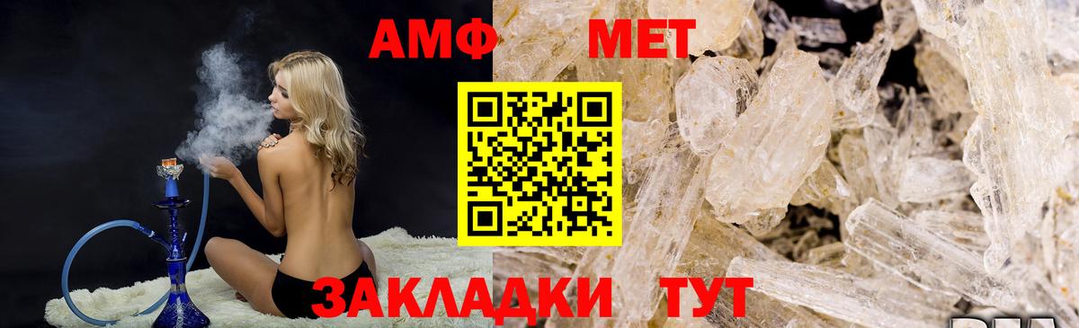 Первитин витя  Вход с VPN  Усинск 