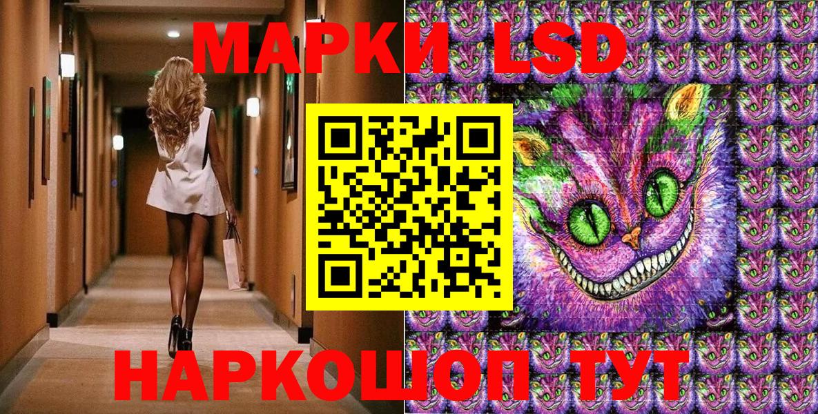 Марки NBOMe 1,8мг  наркошоп  Усинск  Вход с VPN 