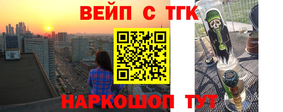 Дистиллят ТГК гашишное масло Усинск