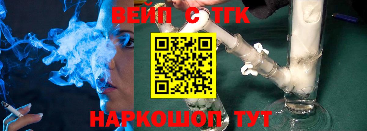 ТГК концентрат  ТГК THC oil  Усинск  Вход с VPN 