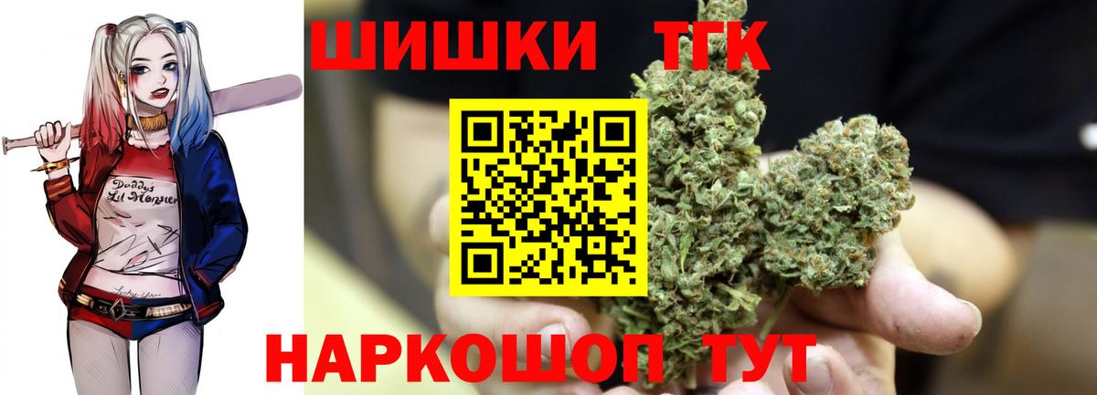 Конопля конопля  Марихуана марихуана  Вход с VPN  Конопля Amnesia  Бошки марихуана конопля  Усинск 